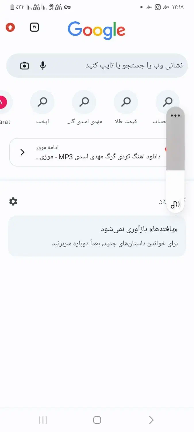 گوشی ‌g5|موبایل|شاندیز, |دیوار