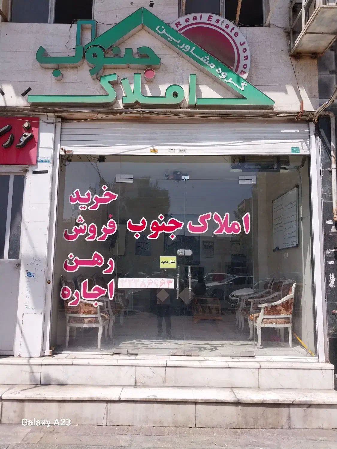 اجاره مغازه ۲۰متری دربلوارهجرت|اجارهٔ مغازه و غرفه|شیراز, باغ تخت|دیوار