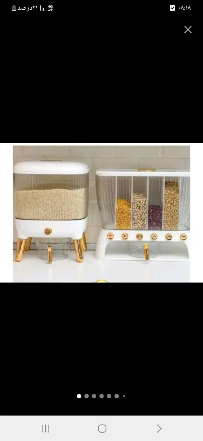 جا برنجی و جا حبوباتی|ظروف سرو و پذیرایی|بوشهر, |دیوار