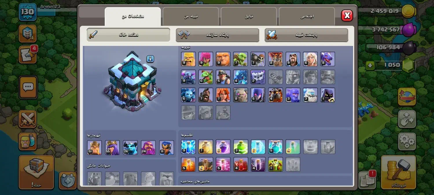 کلش|کنسول، بازی ویدئویی و آنلاین|کرمانشاه, |دیوار