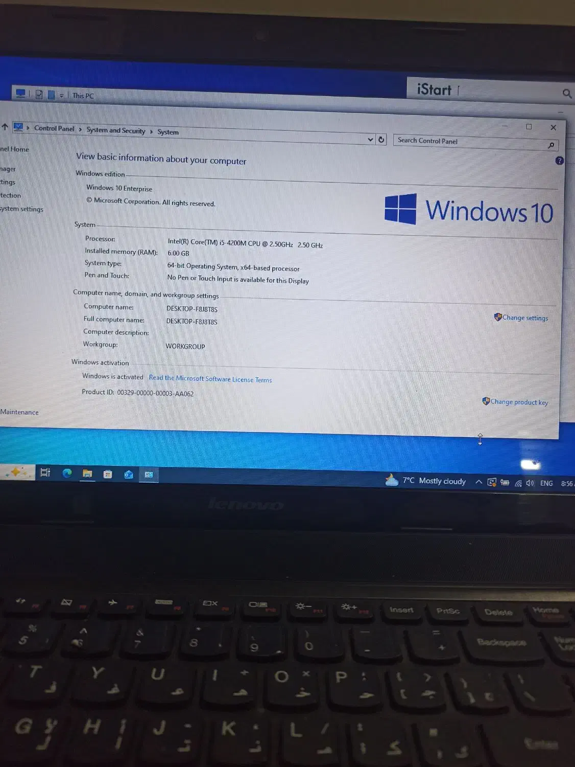 لبتاب لنووG510|رایانه همراه|شاهرود, |دیوار