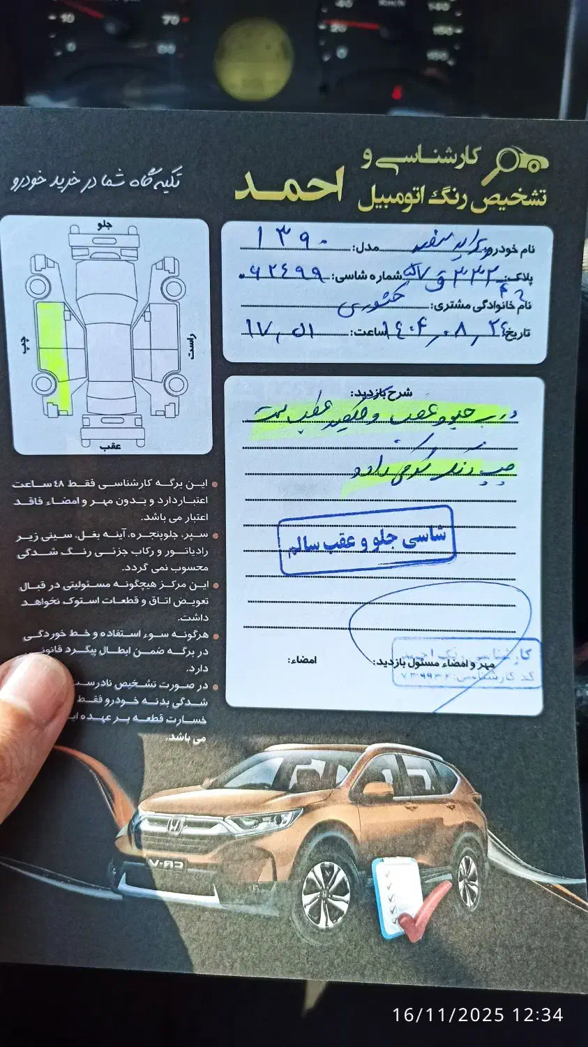 پراید 132SX مدل 90 بدون ترک و جوش|خودرو سواری و وانت|رشت, نخودچر|دیوار