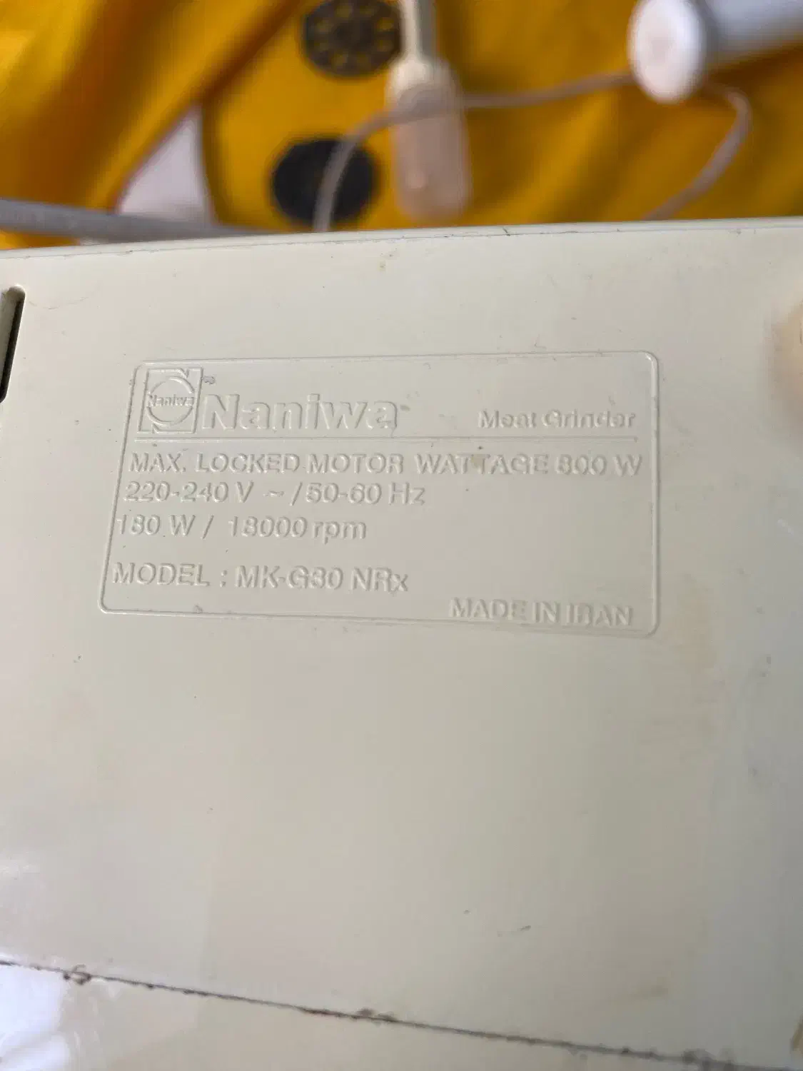 چرخ گوشت نانیوا|سایر لوازم برقی|تهران, هفت چنار|دیوار