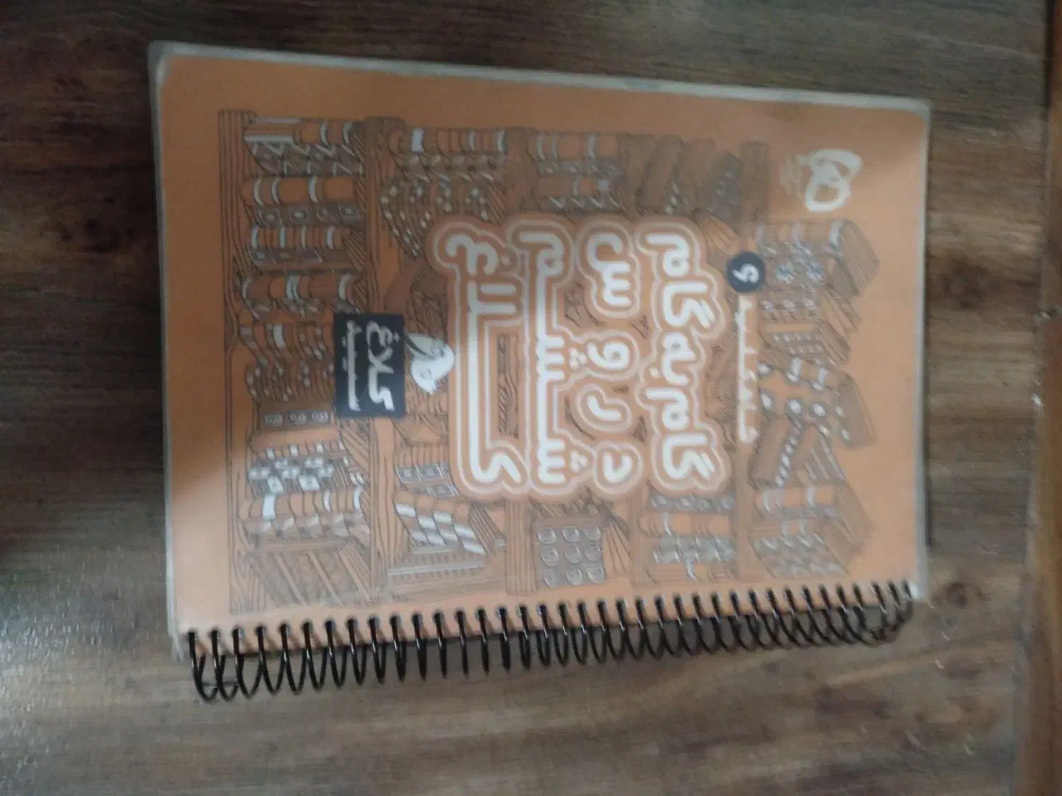 کلاغ سپید کلاس ۶|کتاب و مجله آموزشی|شیراز, دینکان|دیوار