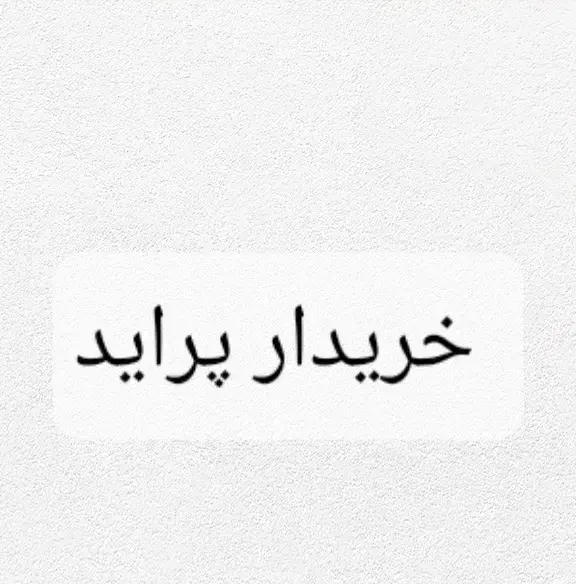 پراید۱۳۱مدل ۹۰|خدمات موتور و ماشین|سرپل ذهاب, |دیوار