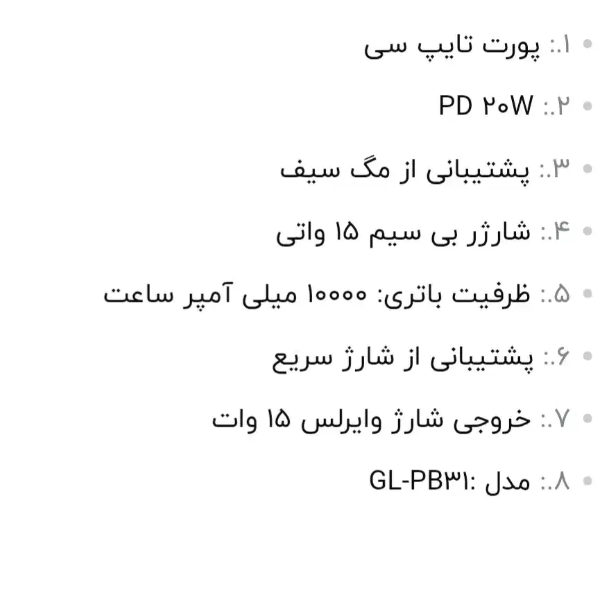 پاور بانک اورجینال|لوازم جانبی موبایل و تبلت|فلاورجان, |دیوار