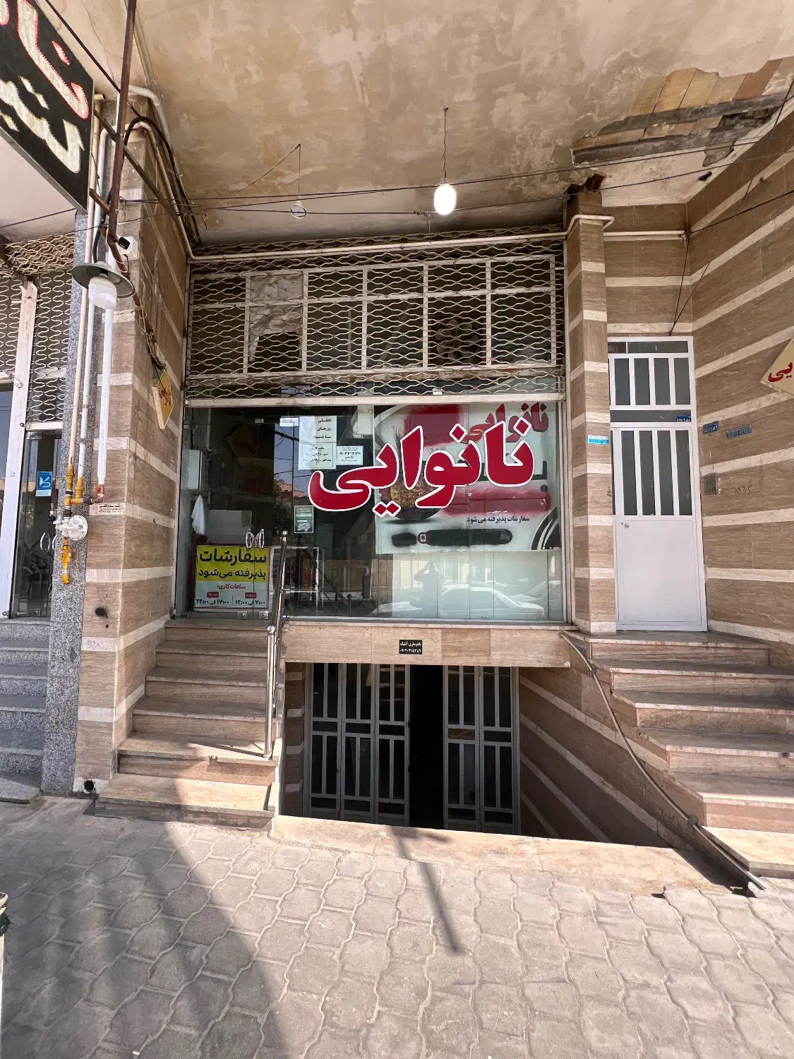 مغازه تجاری نیم طبقه|اجارهٔ مغازه و غرفه|حمیدیا, |دیوار