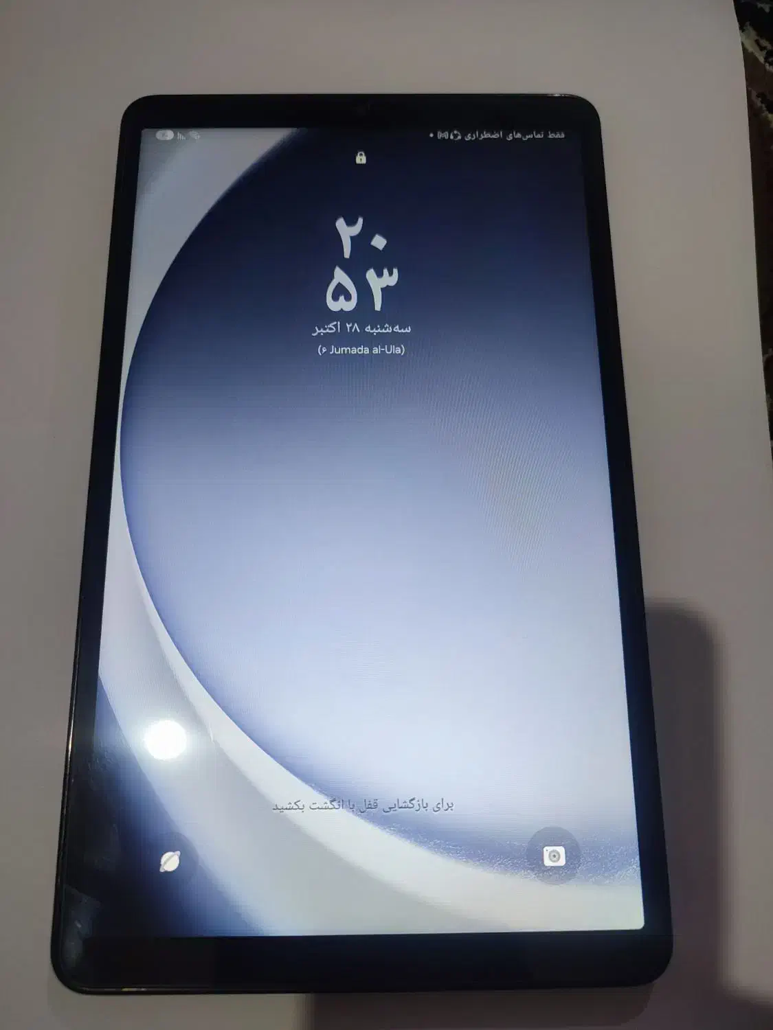 تبلتA9به همراه کیف وگلس|تبلت|همدان, |دیوار