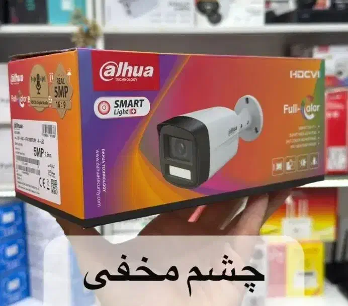 دوربین مداربسته 5مگ داهوا پلاک خوان|دوربین مداربسته|ایذه, |دیوار