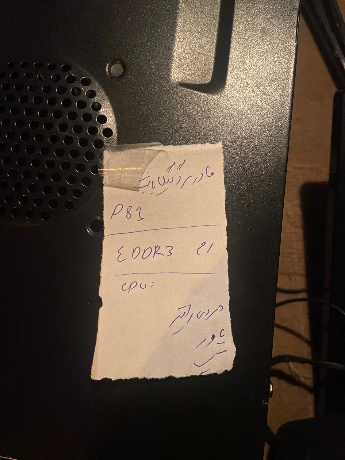 کامپیوتر خانگی|رایانه رومیزی|جنت, |دیوار