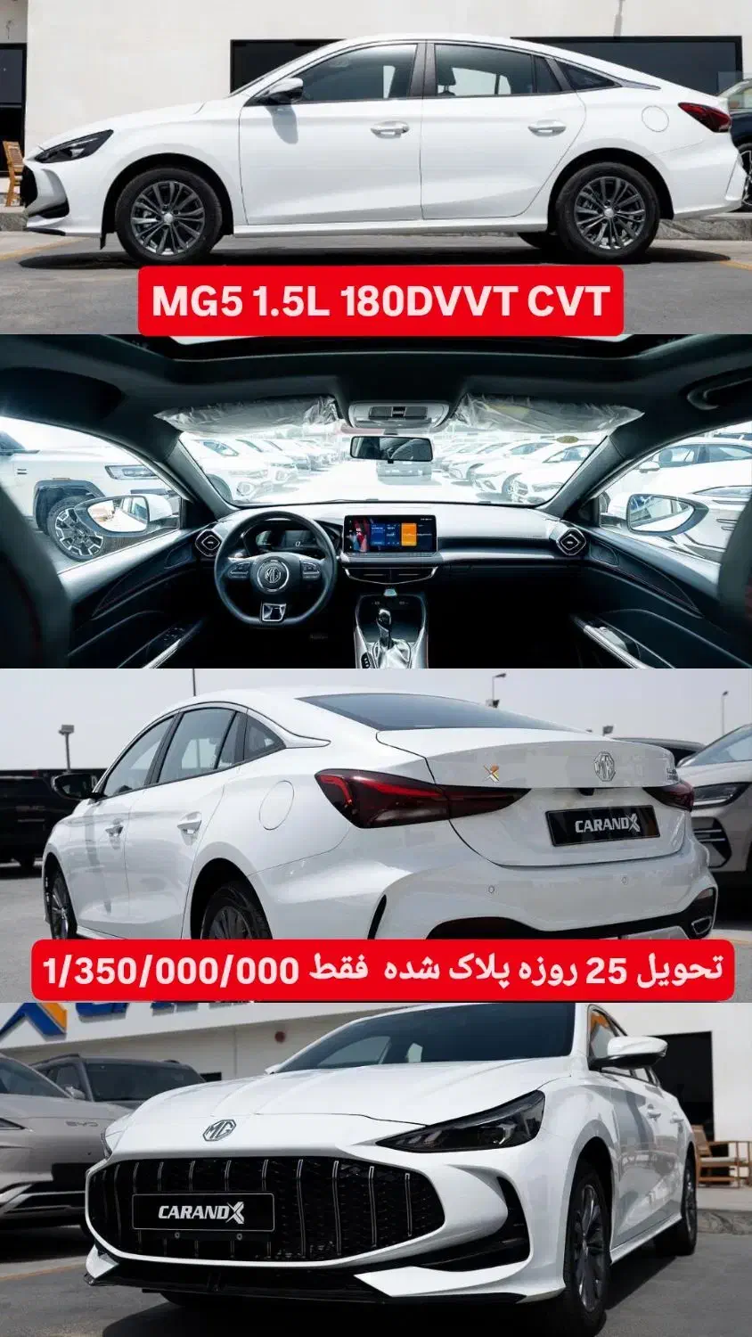 تویوتا، هیوندا، نیسان، میتسوبیشی، ام جی|خودرو سواری و وانت|اهواز, کیانپارس |دیوار