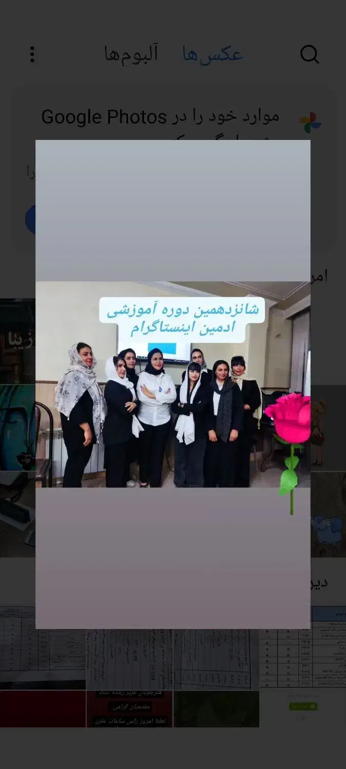 آموزش تخصصی ادمین اینستاگرام|خدمات آموزشی|اصفهان, رزمندگان|دیوار