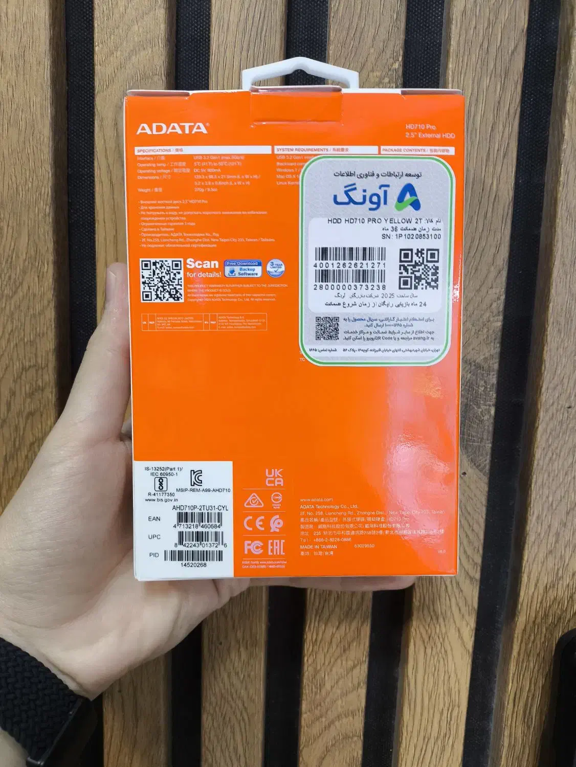 هارد اکسترنال ای دیتا - HD710PRO - 2TB|قطعات و لوازم جانبی رایانه|تهران, فلسطین (میدان انقلاب)|دیوار