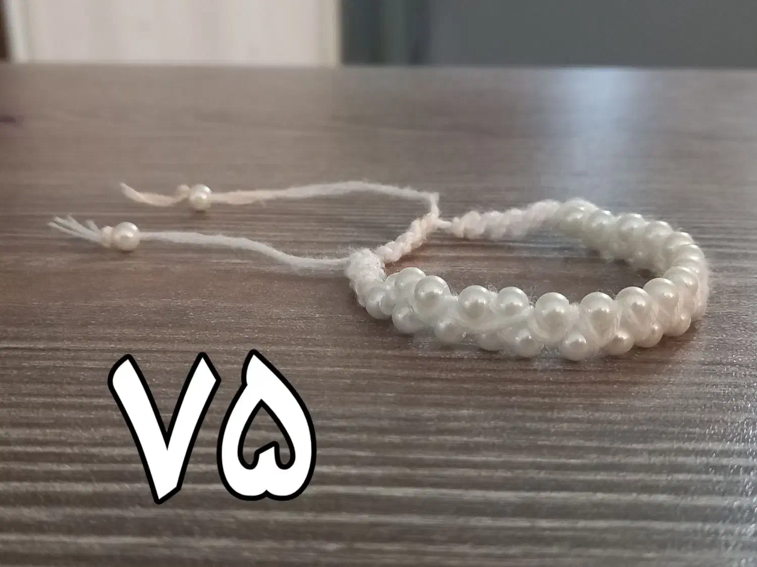 دستبند|زیورآلات و اکسسوری|اصفهان, گلزار|دیوار