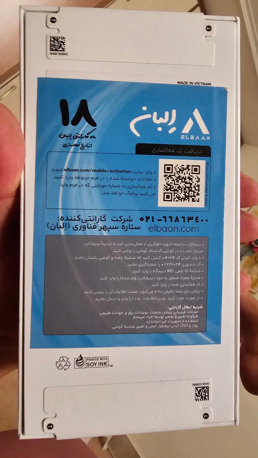 سامسونگ a56|موبایل|شیروان (خراسان), |دیوار