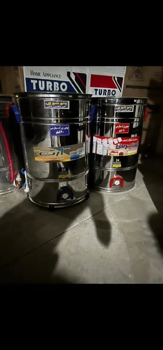 پخش پتوشور فروشگاه لوازم خانگی قنواتی|ماشین لباسشویی و خشککن لباس|بندر ماهشهر, |دیوار