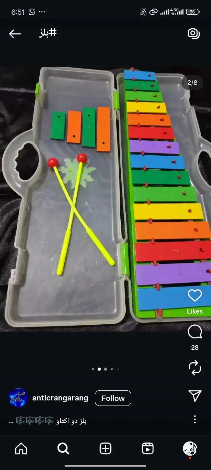 فلوت ریکوردر یاماها کد۱۱۸|سازهای بادی|شیراز, سیاه سنگ|دیوار