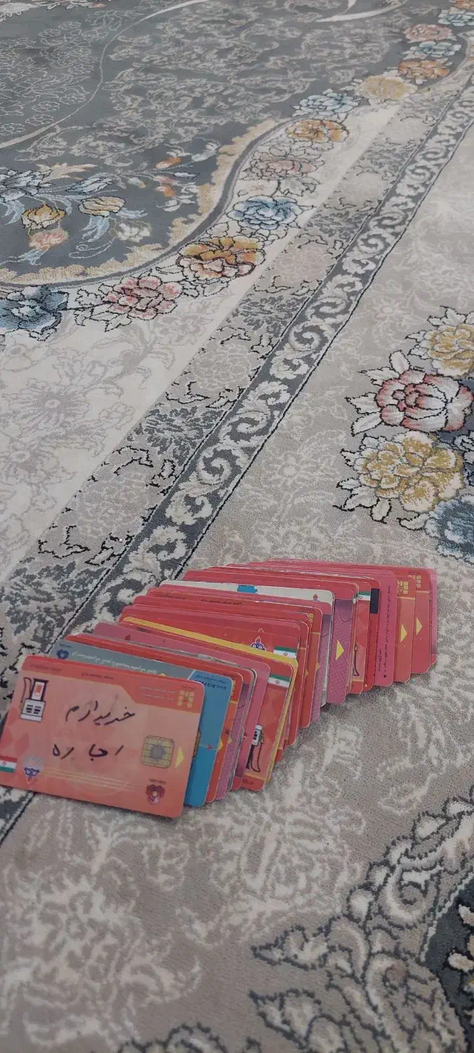 فرش کارت|فرش|هیرمند, |دیوار