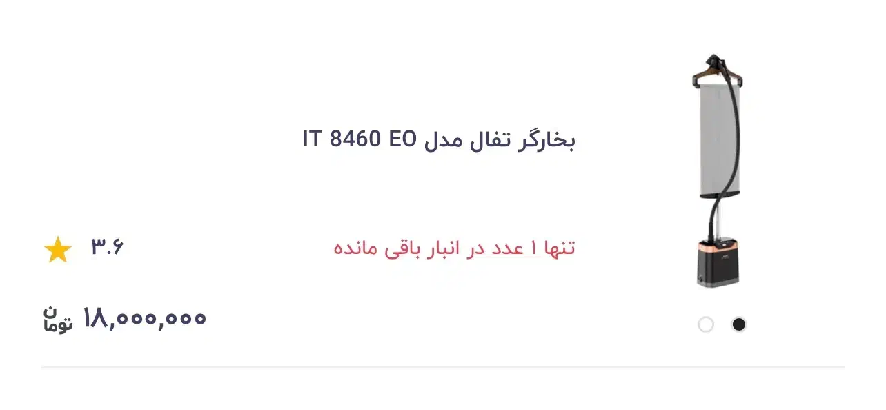 لوازم ورزشی و خانگی|تجهیزات ورزشی|رشت, دیلمان|دیوار