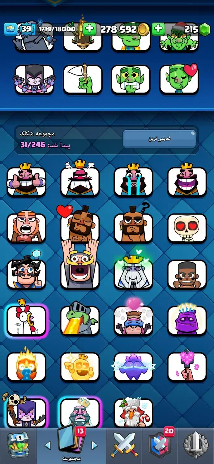 اکانت رویال|کنسول، بازی ویدئویی و آنلاین|بیجار, |دیوار