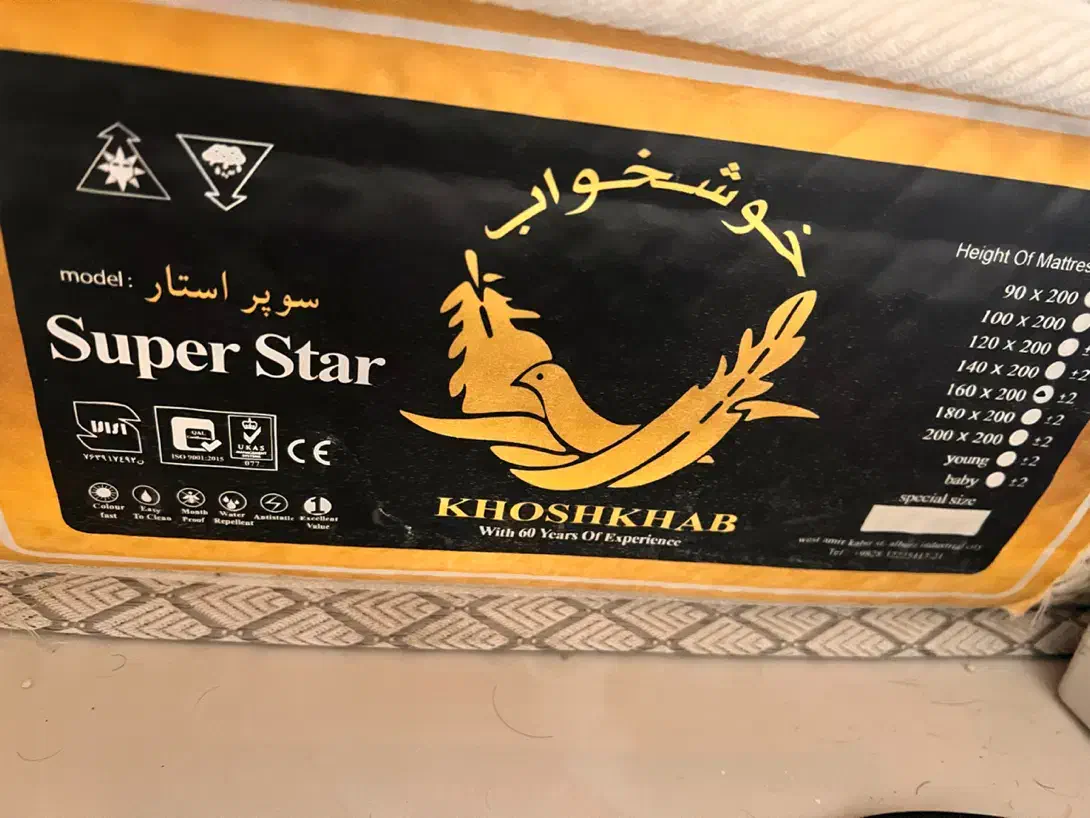 تشک و سرویس خواب دو نفره خوشخواب ارتفاع ۳۰ عرض ۱۶۰|تشک تختخواب|تهران, فرحزاد|دیوار