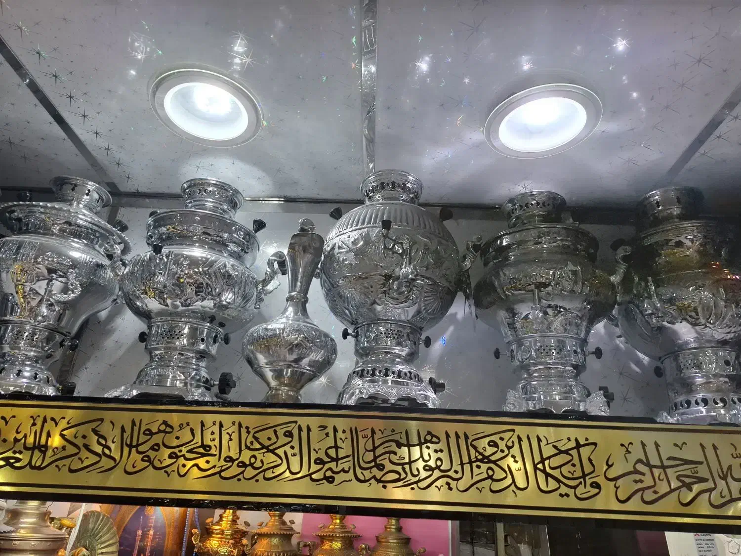 فروش انواع سمار گازی وذغالی زیرقیمت بازار|سماور، چای‌ساز، قهوه‌ساز|قم, باجک یک|دیوار