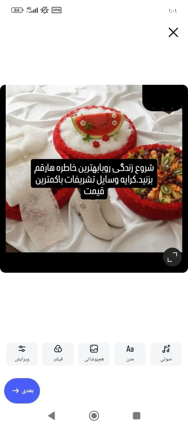 وسایل یلدایی وطبخ قرمز موجودمیباشد|خدمات پذیرایی، مراسم|مراغه, |دیوار