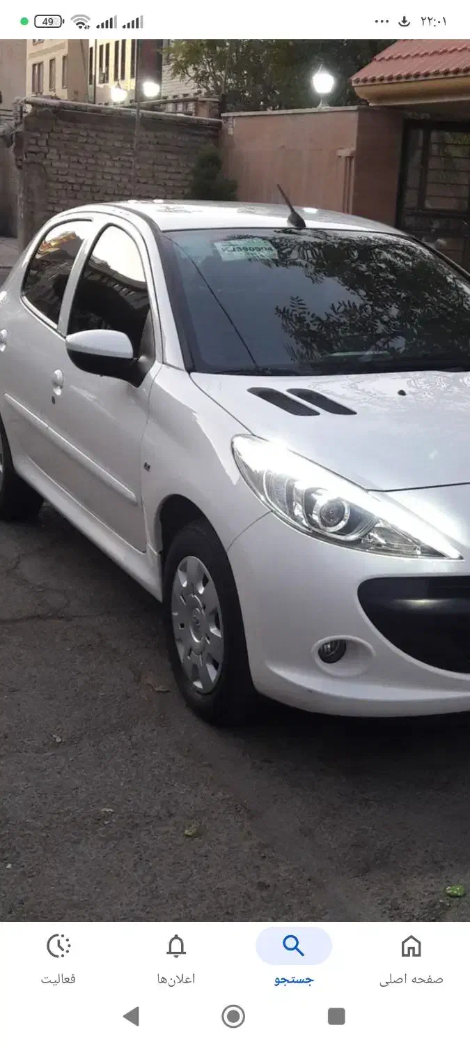 ماشین ۲۰۷|خودرو سواری و وانت|بیرجند, |دیوار