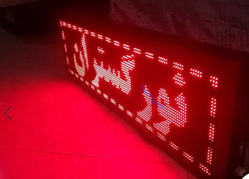 تابلو روان|فروشگاه و مغازه|قم, شهرک قدس|دیوار