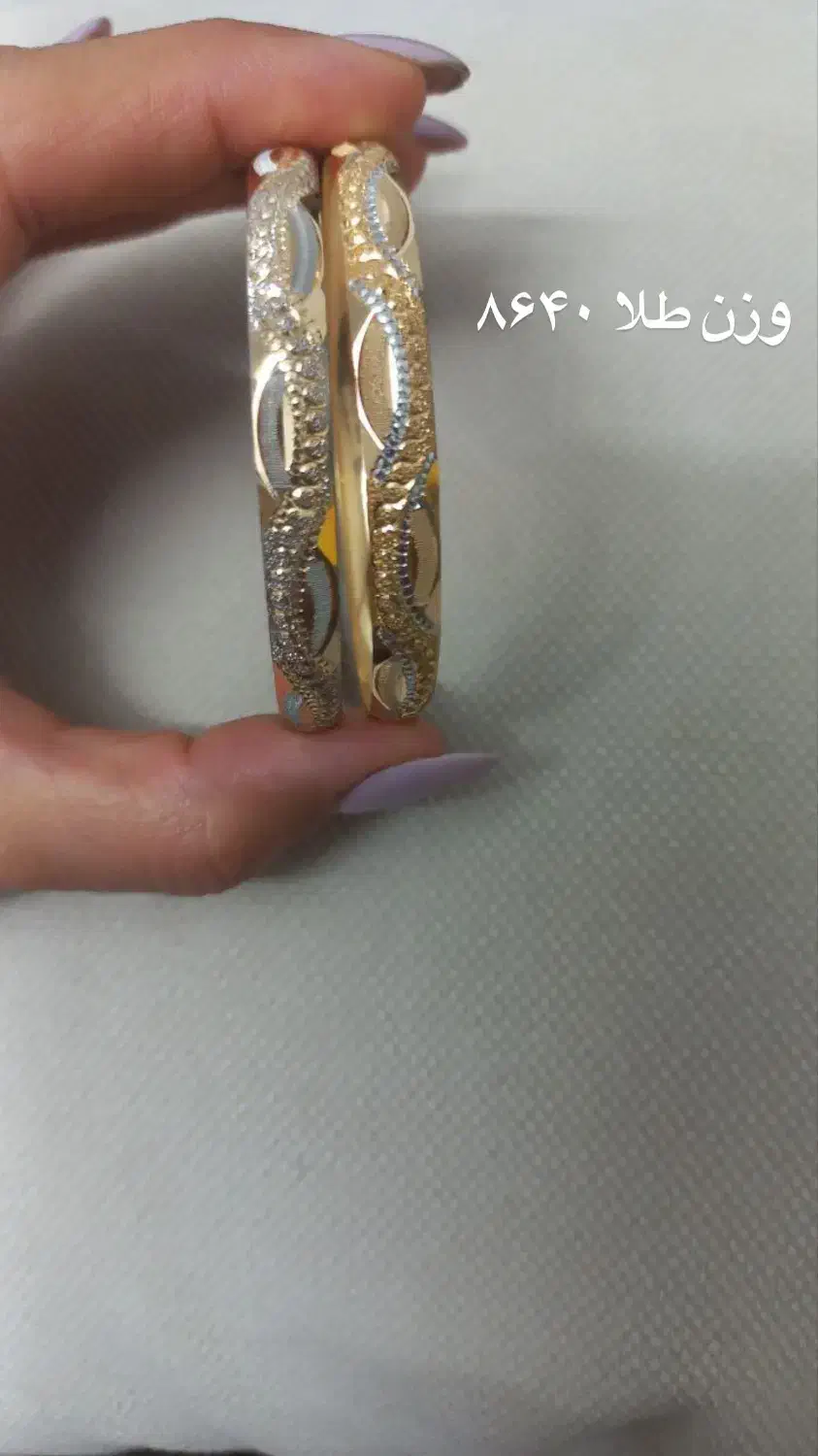 نیم ست و زنجیر ۱۲گرم النگو دو عدد|جواهرات|اراک, |دیوار