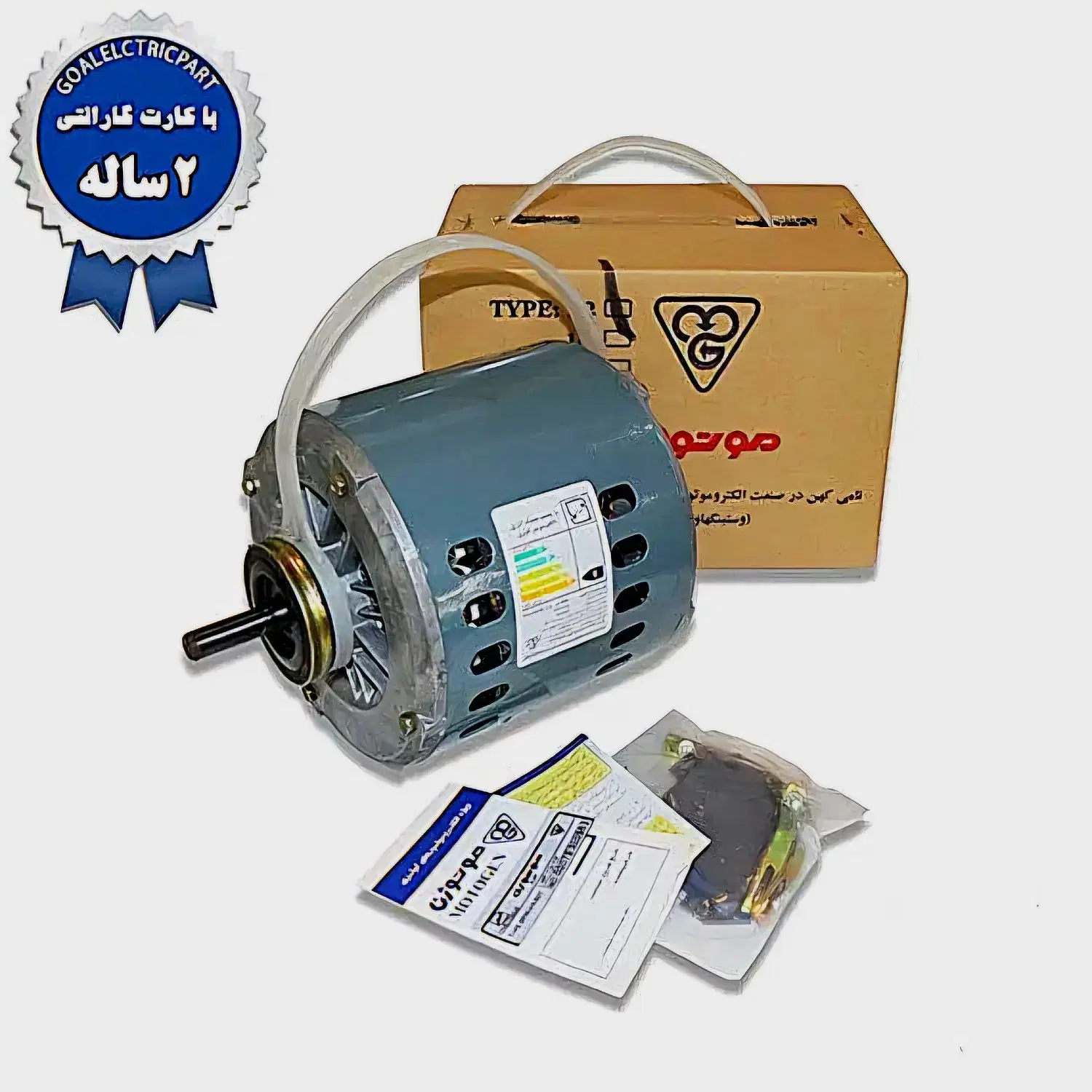 موتور دینام ۱.۲ آکبندنو کولر آبی موتوژن تبریز ۵۵۰۰|کولر آبی|تهران, جنت‌آباد جنوبی|دیوار