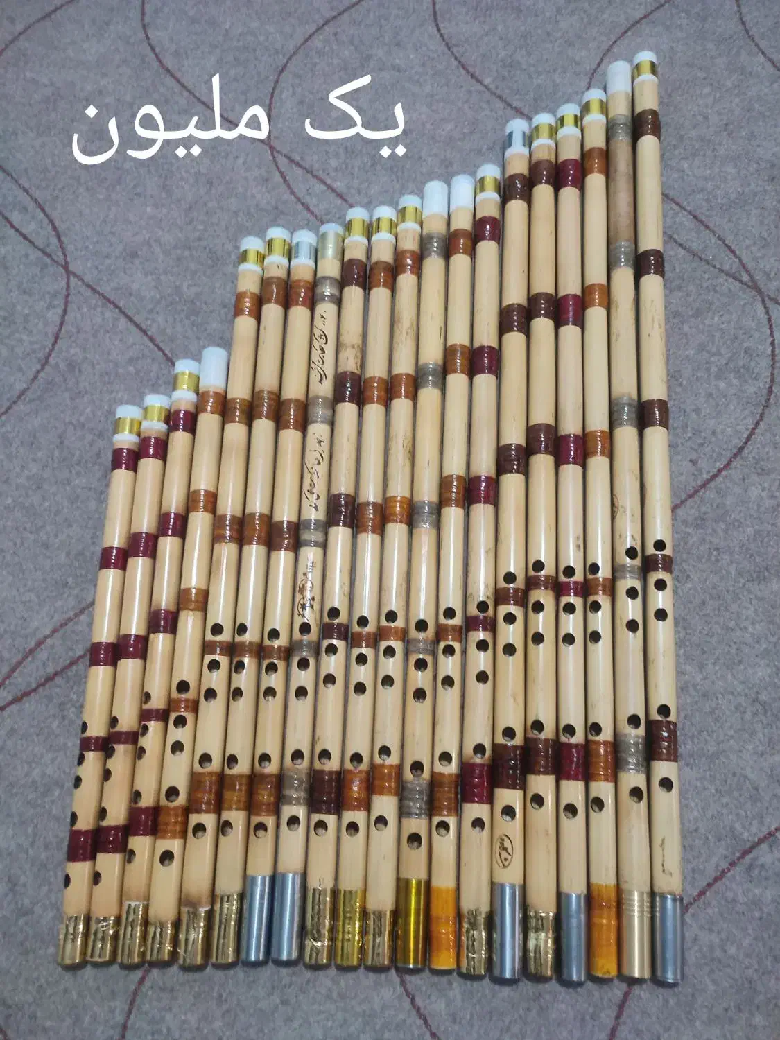 نی هفت بند|سازهای بادی|نجف‌آباد, یزدانشهر|دیوار