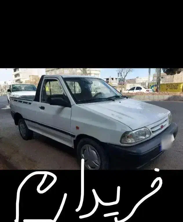 خریدار پراید وانت|خودرو سواری و وانت|تایباد, |دیوار