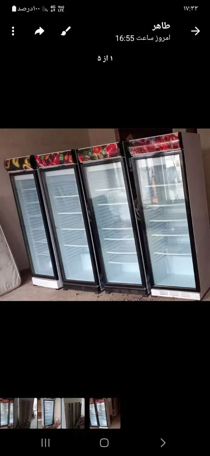 یخچال مغازه کاملا نو و سالم|فروشگاه و مغازه|اردبیل, |دیوار