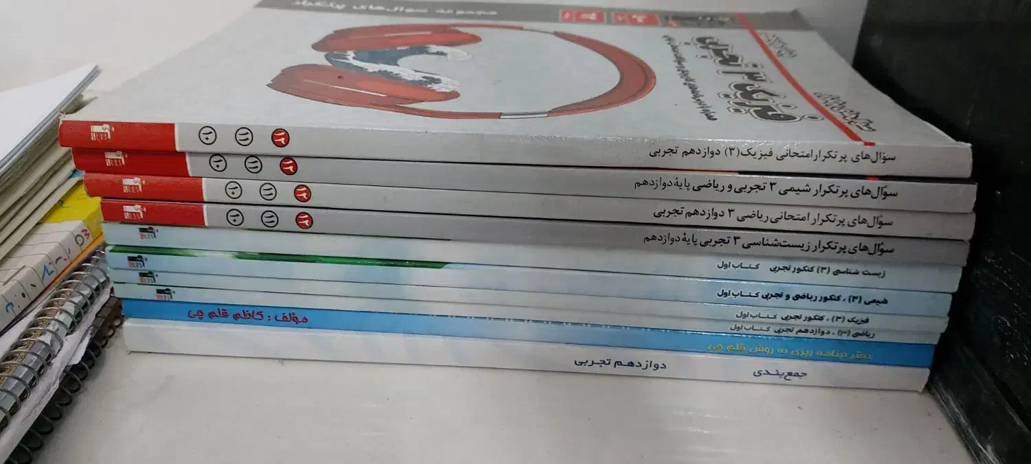 فرمول بیست فارسی قلمچی|کتاب و مجله آموزشی|قم, شهرک فاطمیه|دیوار