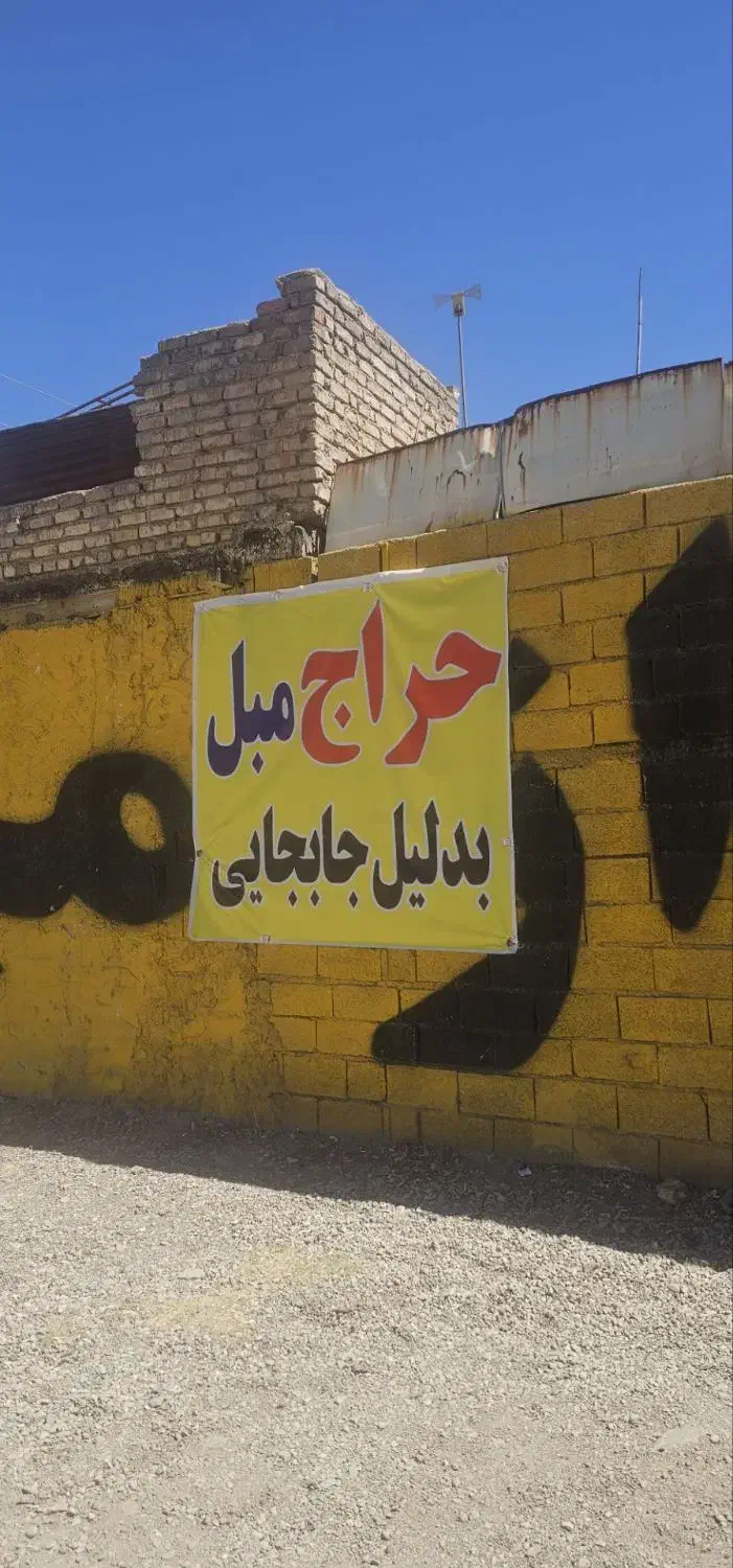 حراج بیسابقه مبل در شیراز|مبلمان خانگی و میز عسلی|شیراز, مهدی‌آباد|دیوار