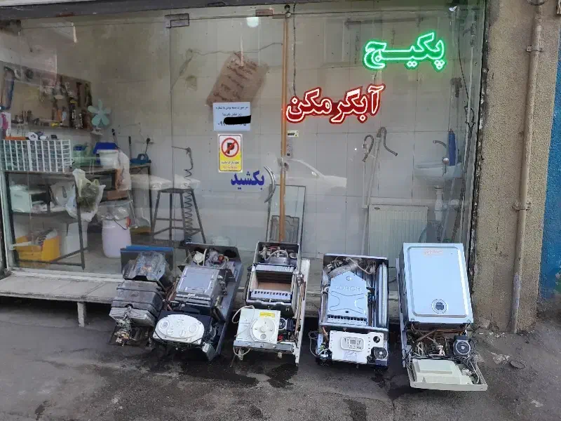تعمیر انواع پکیج،آبگرمکن،بخاری،شومینه،بردپکیج|خدمات پیشه و مهارت|قزوین, |دیوار