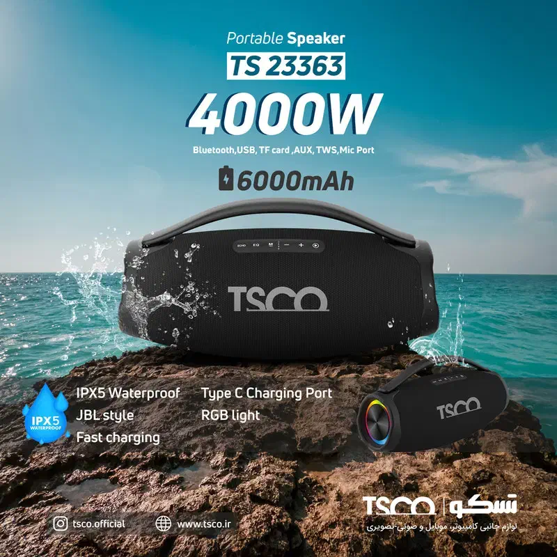 اسپیکر/سیستم صوتی/اقساط|پخش‌کننده همراه|کرمان, |دیوار