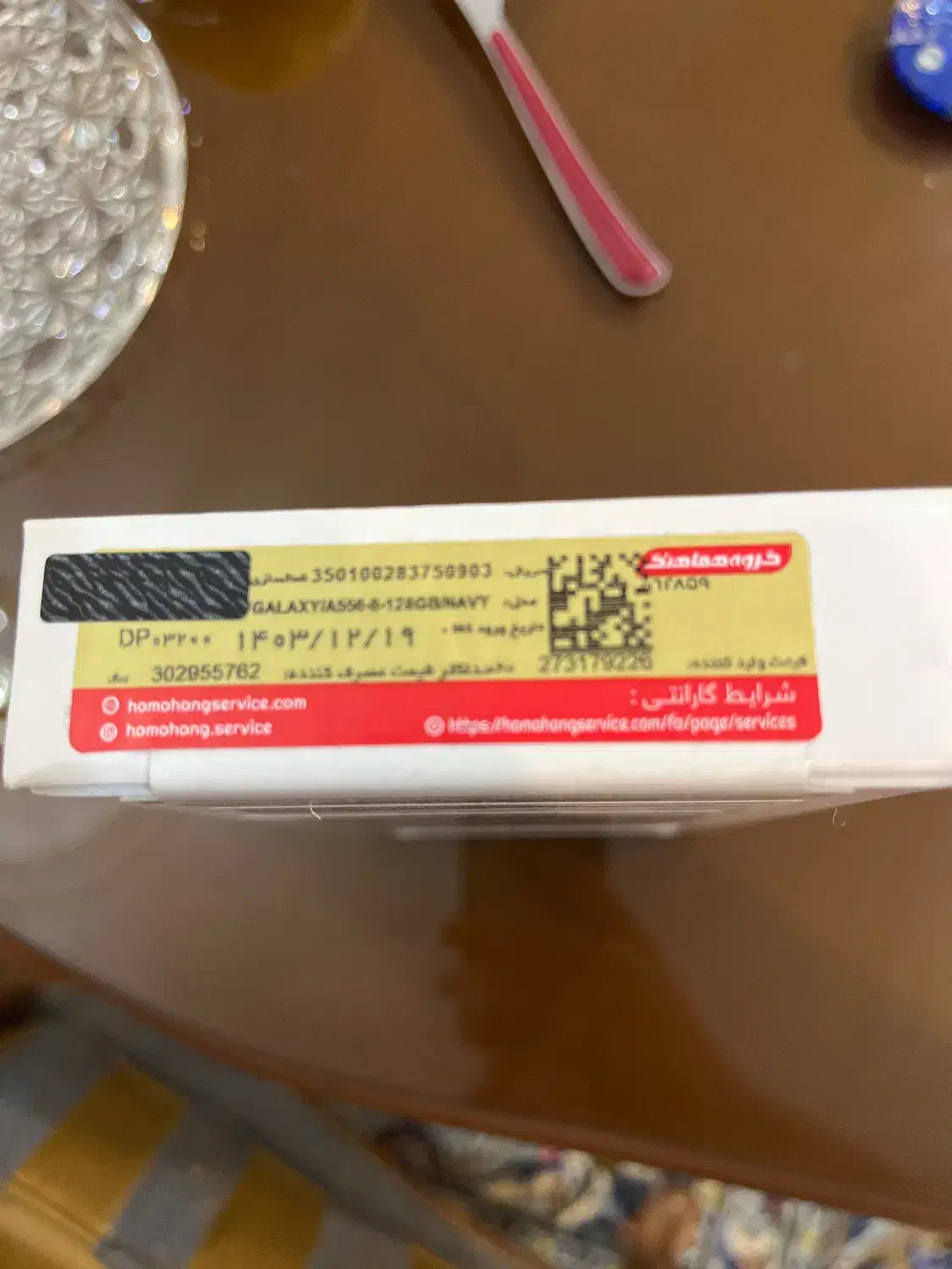 A55سامسونگ|موبایل|تهران, آشتیانی|دیوار