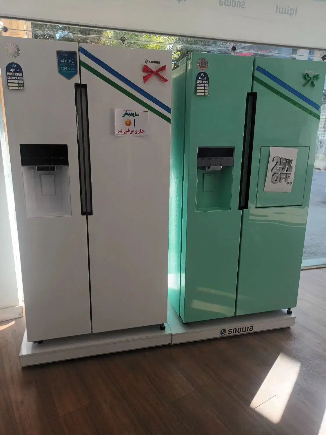 ساید۲۷فوت اسنوا|یخچال و فریزر|هرسین, |دیوار