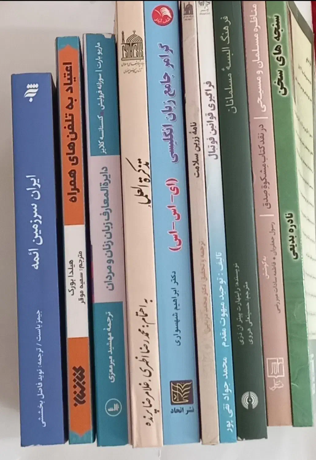 کتابهای متنوع و جالب|کتاب و مجله مذهبی|قم, شاه احمد قاسم|دیوار