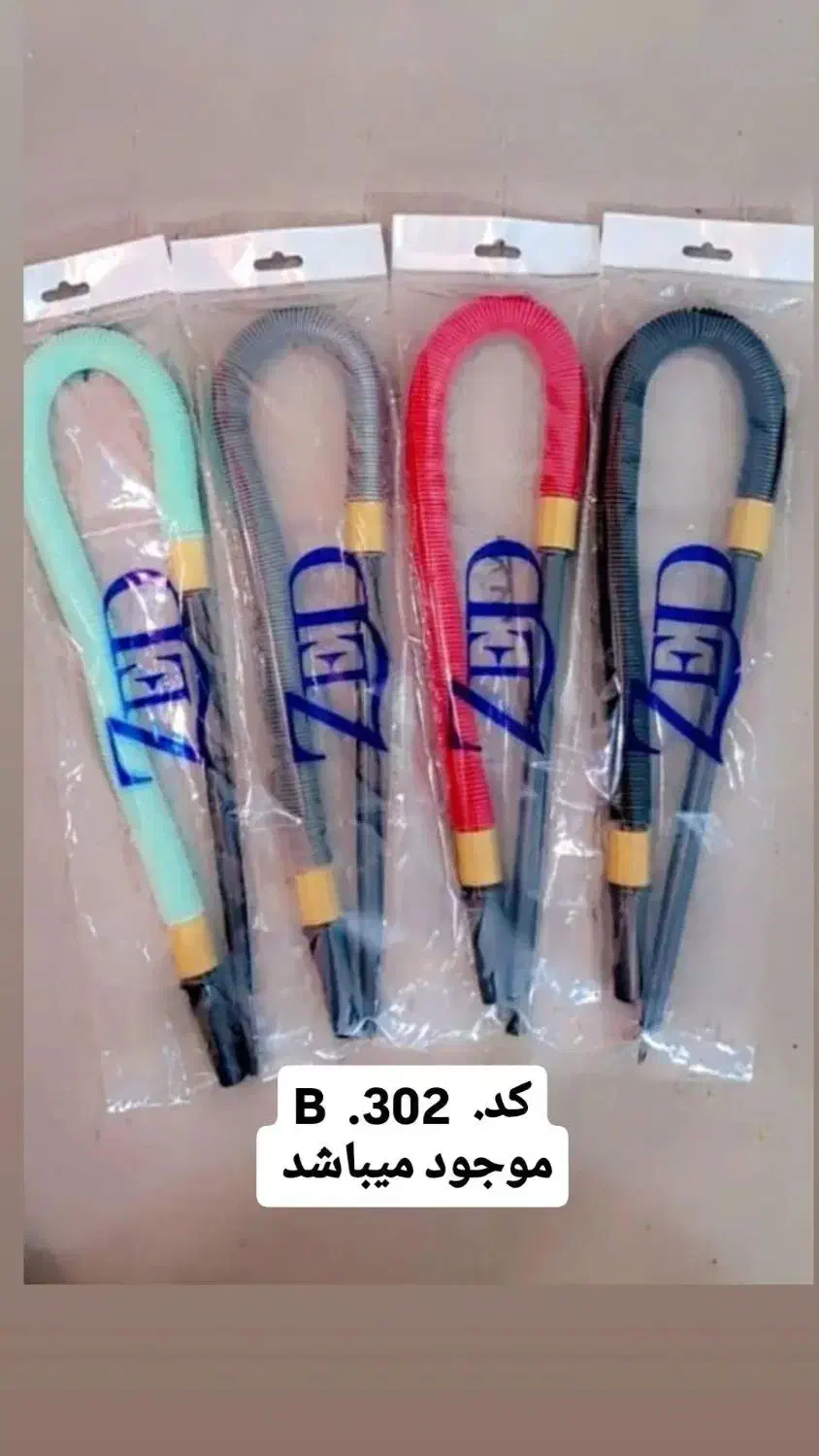 شلنگ قلیان تاشو|عمده‌فروشی|فشاپویه, |دیوار