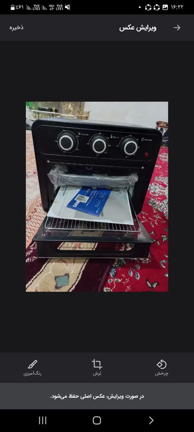 سرخکن|اجاق گاز و لوازم برقی پخت‌وپز|نورآباد, |دیوار