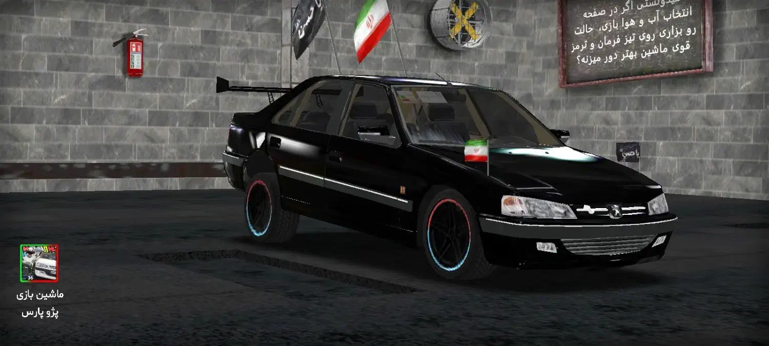 نیازمند سرویس مدرسه|فعالیت داوطلبانه|کازرون, |دیوار