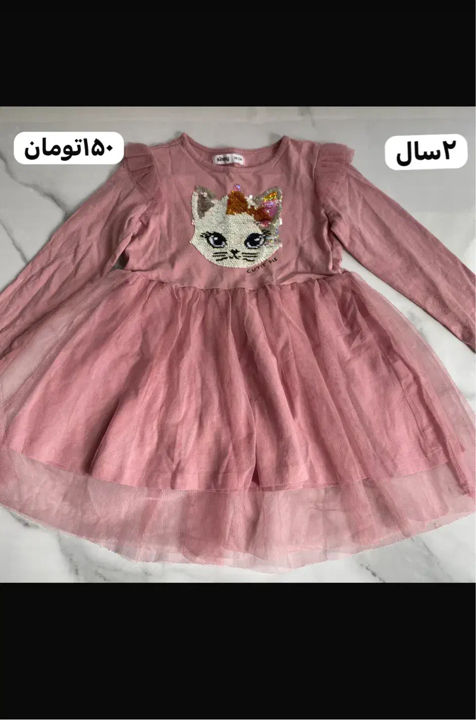تعدادی لباس ۱ تا ۳ سال|کفش و لباس بچه|تهران, سازمان برنامه جنوبی|دیوار
