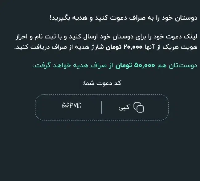 کد هدیه|کارت هدیه و تخفیف|مشهد, آزادشهر|دیوار