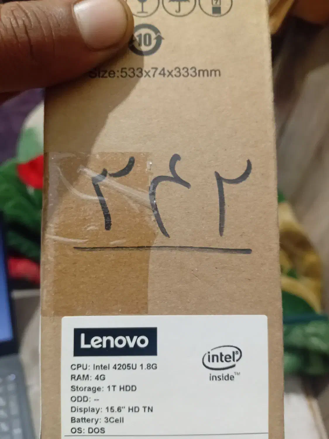 lenovo|رایانه همراه|قم, نیروگاه|دیوار