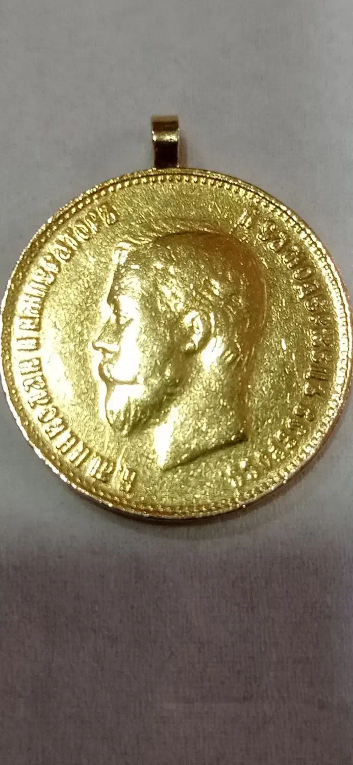 سکه کلکسیونی|کلکسیون سکه، تمبر، اسکناس|گنبد کاووس, |دیوار