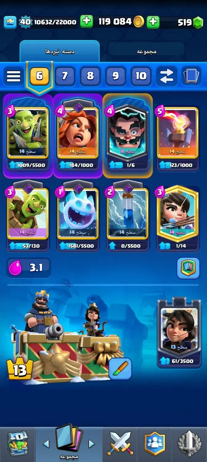 اکانت کلش رویال 40|کنسول، بازی ویدئویی و آنلاین|بروجرد, |دیوار