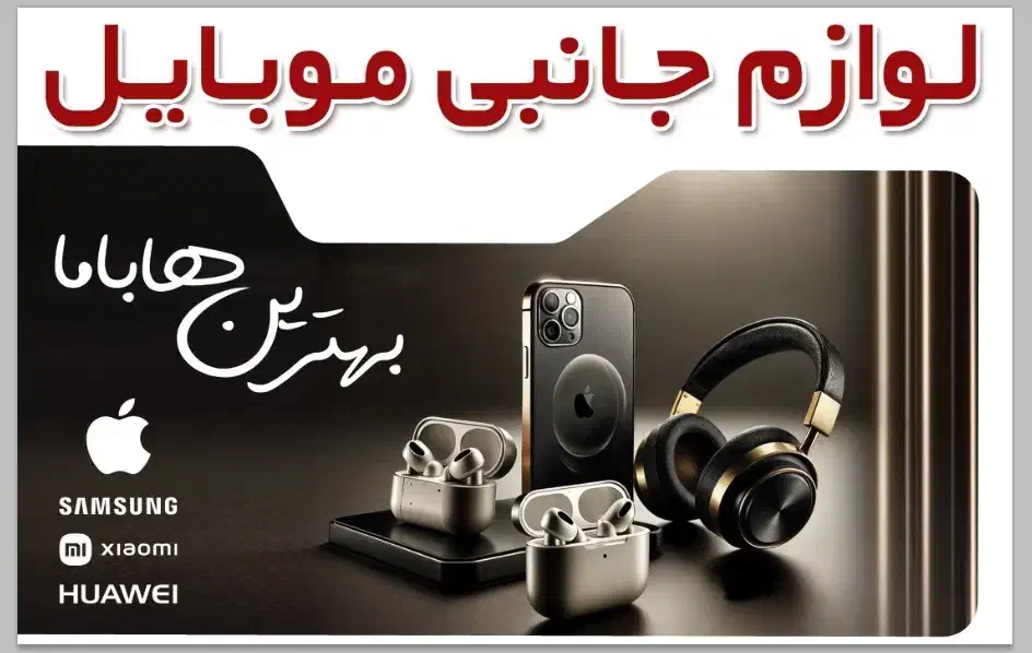 فروش موبایل کارکرده استوک دست دوم|موبایل|لار, |دیوار